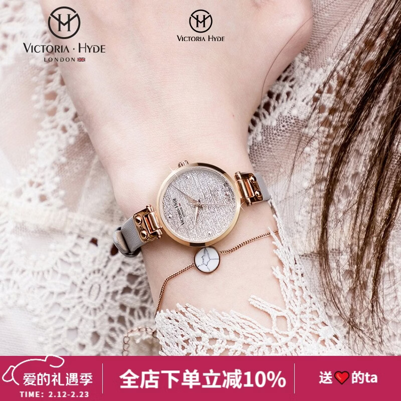 VICTORIA·HYDE火花手表女满天星学生轻奢潮流小众礼物情人节送女友维多利亚海德 玫瑰金灰色皮带（含手链）
