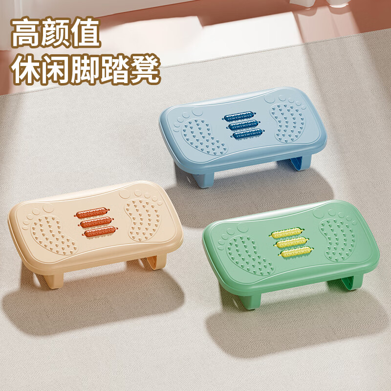 旻胜脚踏凳办公室桌下搁脚凳放腿按摩一体凳防跷二郎腿脚踩凳垫脚防滑 奶油白【带按摩滚轮+防滑贴】