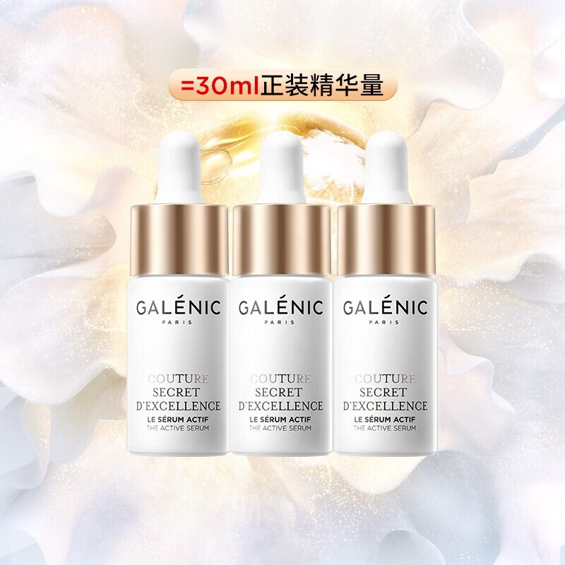 科兰黎雪藻精华10ml*3 有效期27年1月【临期清仓】