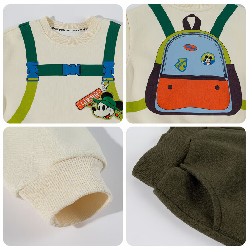 迪士尼（Disney）男童卫衣卫裤运动休闲套装舒适耐磨宽松儿童套装两件套童装新款 米白背包套装 90 （建议15-24个月身高80-90cm)