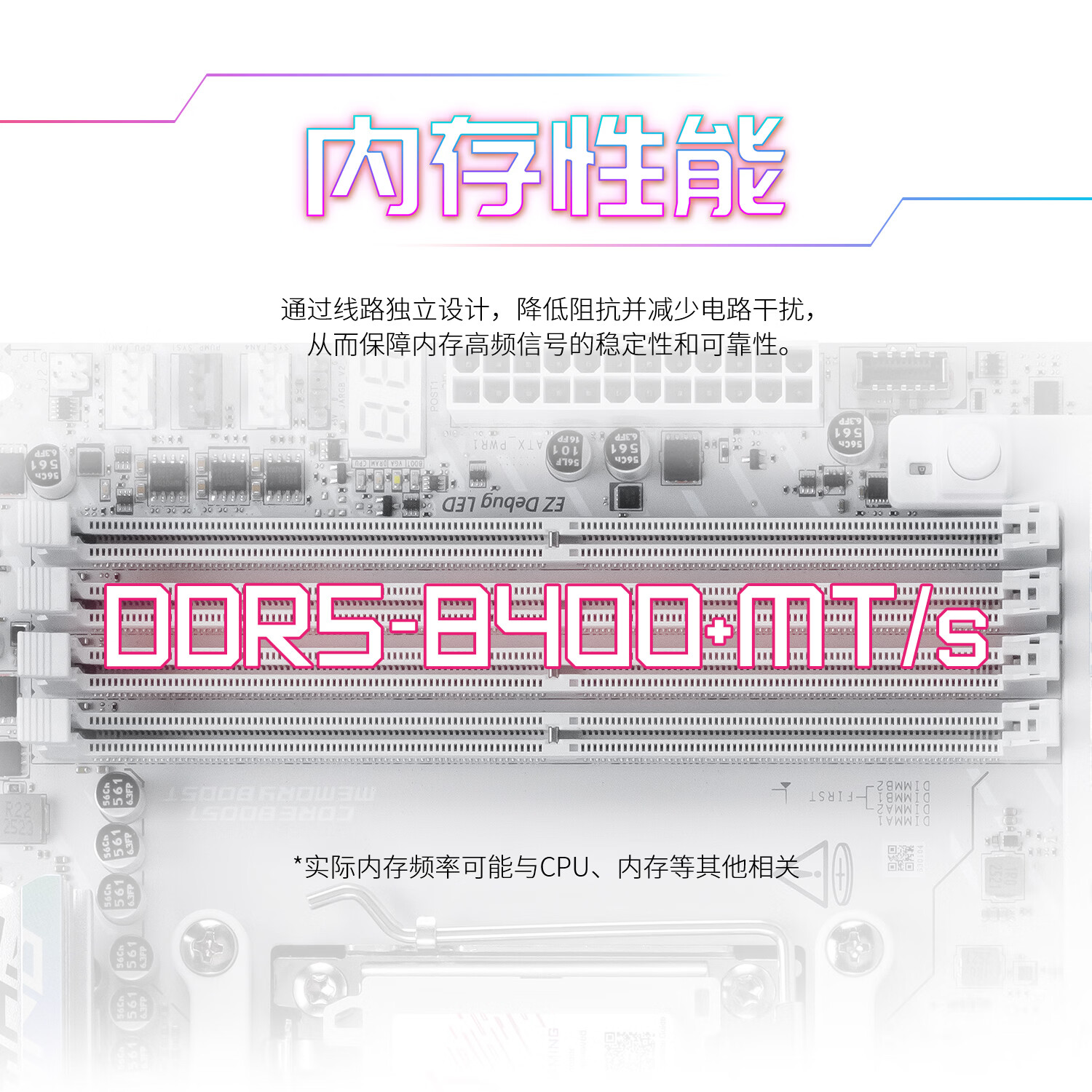 微星 MPG B850M EDGE TI MAX WIFI刀锋钛 图 9