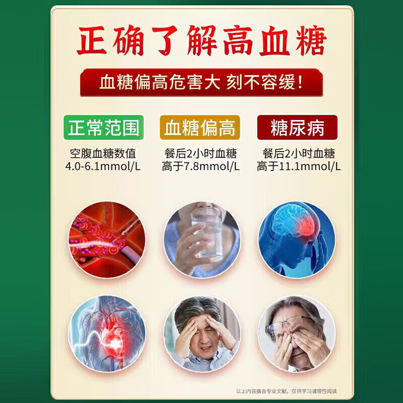 同仁堂青钱柳玉米须桑叶葛根三绛降非高罗布麻脂糖降尿血酸降压茶养生茶 4g*320包 囤货更划算