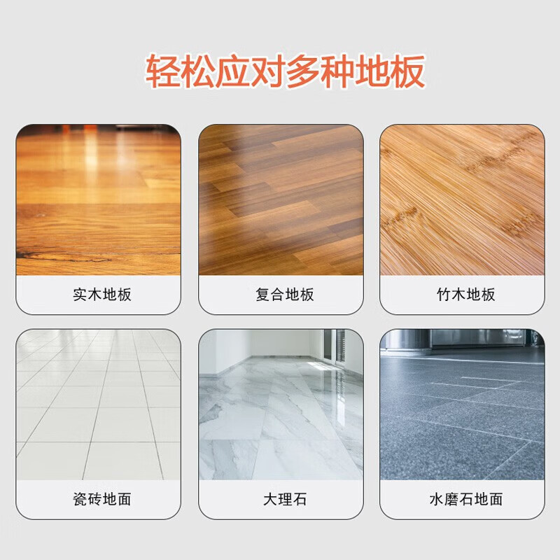 Jepoo地板清洁剂木地板地砖擦拖地清洗液浴室卫生间瓷砖面家用拖 【香型随机】4瓶装 500ML