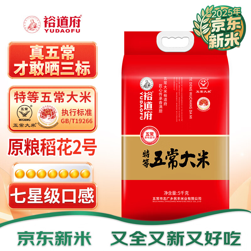 ���ڲ�����ԣ�����ص��峣����10��װ ������2�� ��������5kg �������� ��Ӫ 89Ԫ