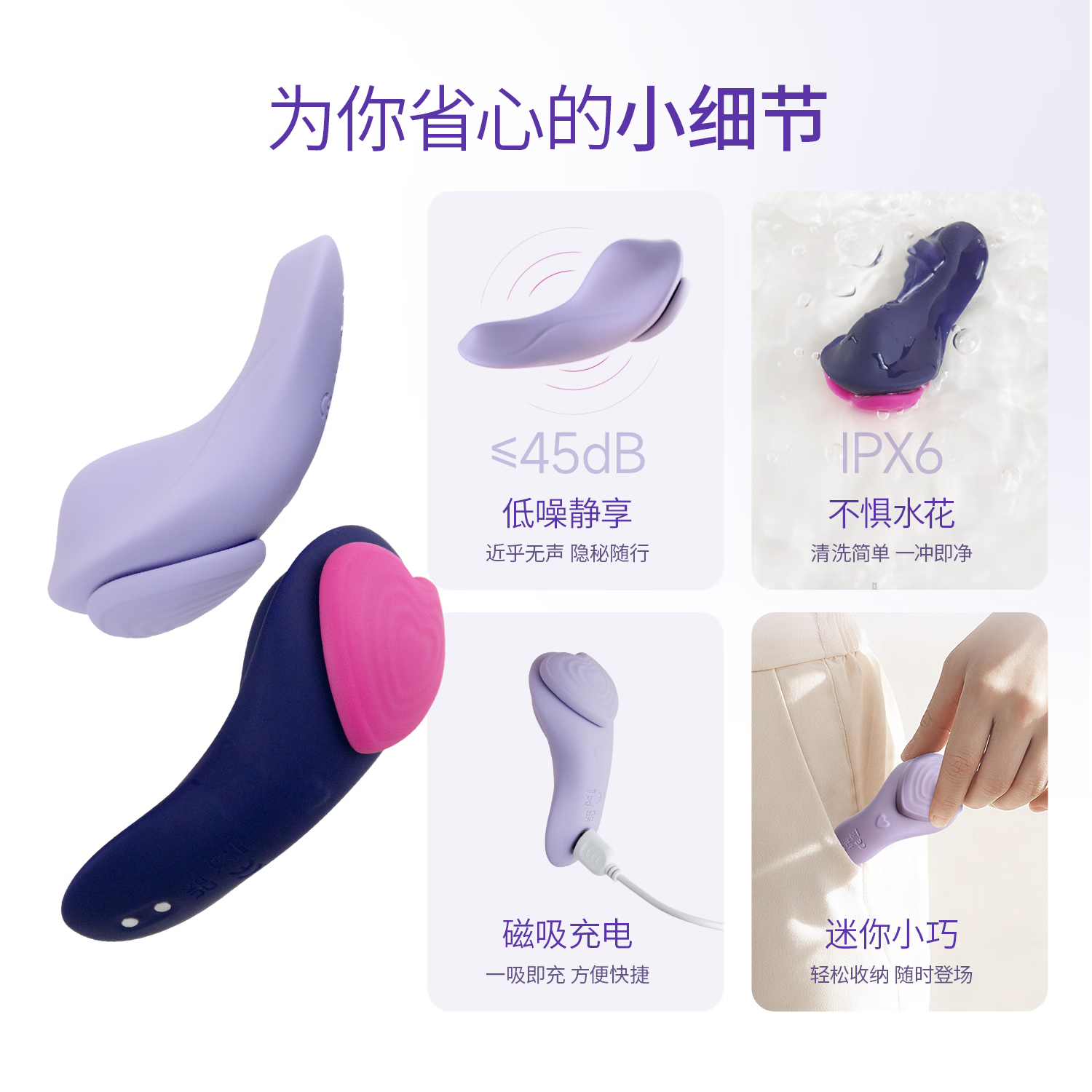 H CANDIA穿戴跳蛋外出秘享遥控情趣阴蒂高潮异地控制安慰女性自慰秒潮神器 摇摇糖 近距遥控器版+4D玻尿酸润滑液1支