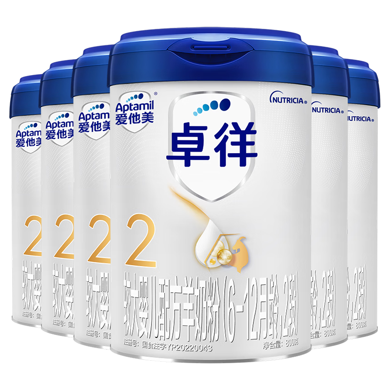 愛他美（Aptamil）卓徉2段較大嬰兒配方羊奶粉（6-12月齡） 800克g*6罐