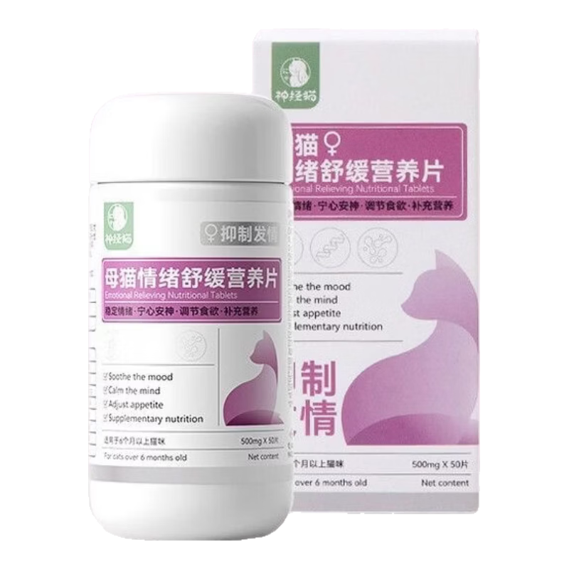 ���ڲ�������è��ĸè�����鷢������ҩר��ͨ�þ������麿����������Ƭ ��ĸèר�ã������滺Ƭ*1ƿ 9.4Ԫ