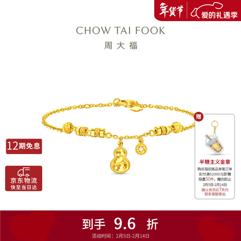 �ܴ���Ф������Ǯ������«�ƽ����� ����460 15cm Լ4.75g EOF16807363.84Ԫ