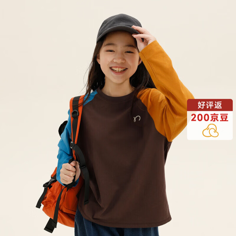 纳桔胶囊纳桔儿童T恤秋季撞色长袖上衣纯棉套头百搭男童女童插肩袖T恤 深咖蓝橙拼接(克重195/㎡)现货 150 cm