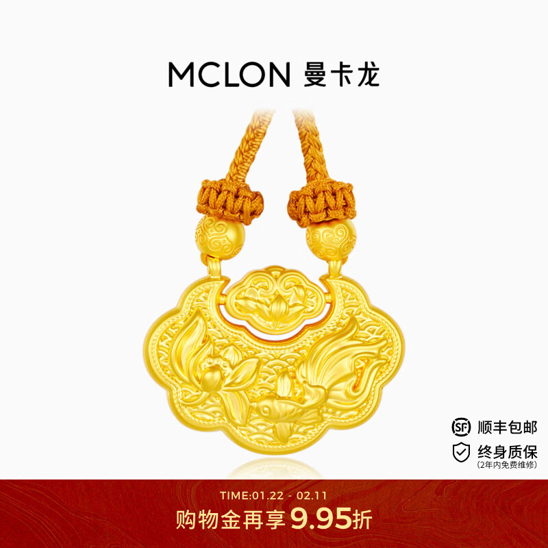 曼卡龙黄金吊坠女 新款福运莲莲-承愿足金挂坠轻奢新年礼物送女友 福运莲莲-承愿-足金 3.76g