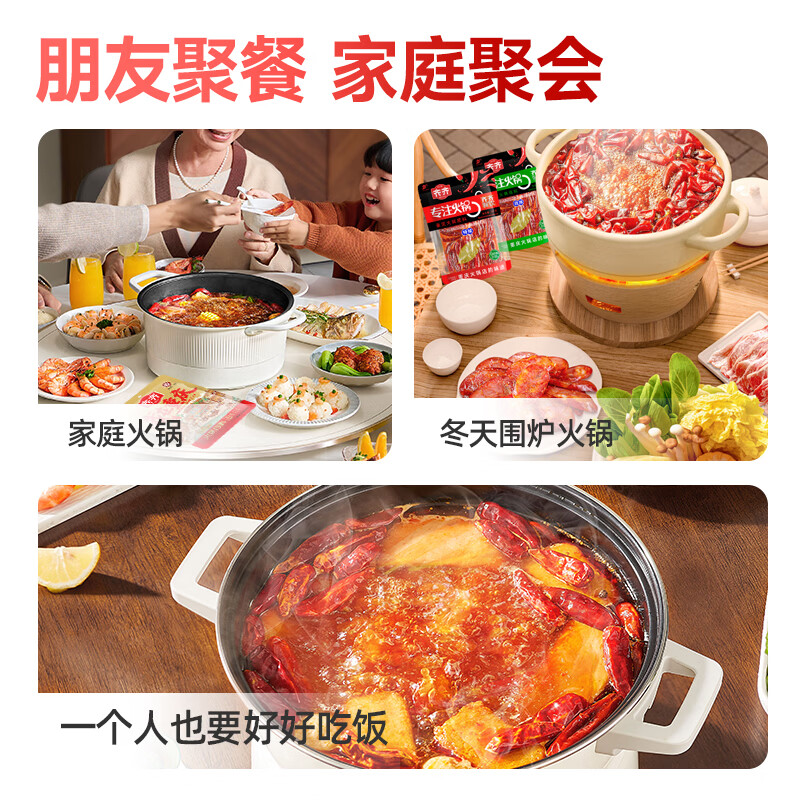 齐齐 始于 1993重庆特产正宗齐齐牛油手工火锅底料400g麻辣商用串串香麻辣烫调料 手工麻辣400g