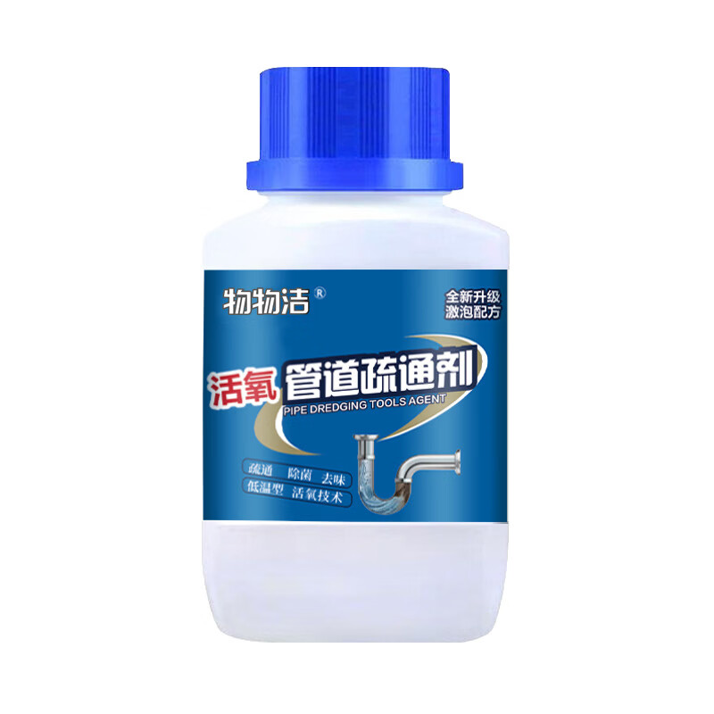 【甄选】【强力管道疏通剂卫生间马桶地漏下水道疏通剂50g油污堵 280g