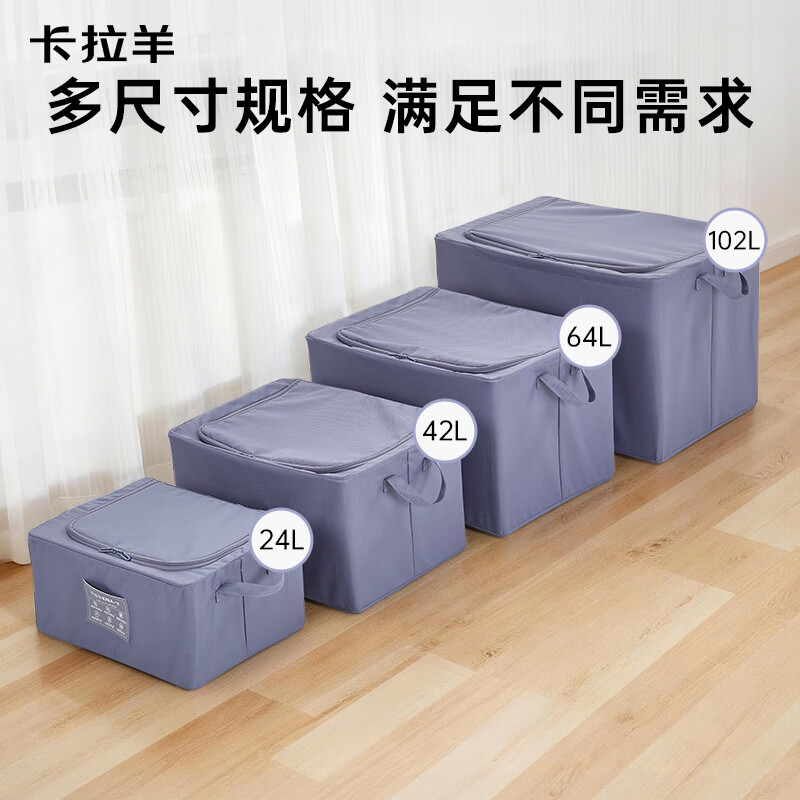 卡拉羊(KALA·Y)家居收纳箱大容量A类面料抑菌被子衣物收纳袋多尺寸防泼水新款 莫奈紫 (超轻自重大容量) 【L码】容量102L,可放15-20斤棉被