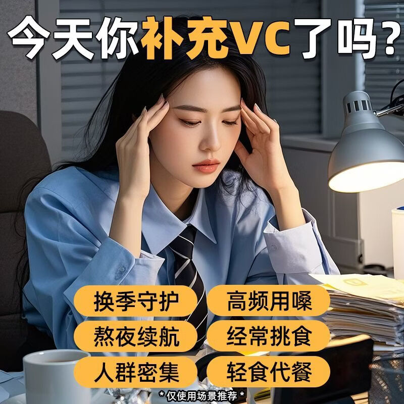 康小农有机刺梨汁原液官方旗舰店高VC原浆100%刺梨NFC原汁原液果汁饮料 10盒 【共6000ml】120瓶【囤货装】
