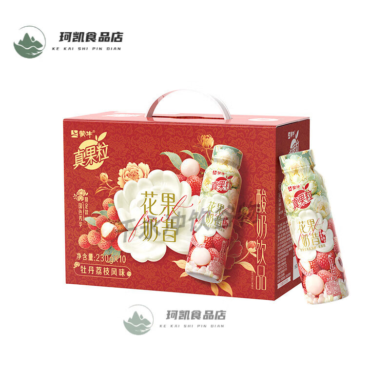 落蓝真果粒牡丹荔枝花果奶昔荔枝风味酸奶饮品PET瓶230g*10瓶整箱 真果粒花果奶昔牡丹荔枝风味酸奶