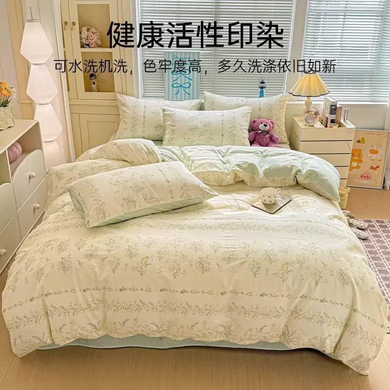 无印良品100全棉床上四件套纯棉小清新家用床单被套宿舍床品三件套1.8x2米 春野絮语【全棉面料 细腻柔软】 2.0m 床单款 四件套-被套200x230cm