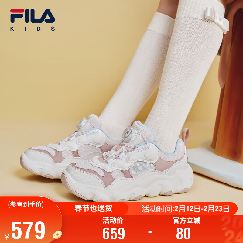 FILA斐乐儿童童鞋运动鞋子2025冬季男女童中大童篮球鞋豌豆鞋