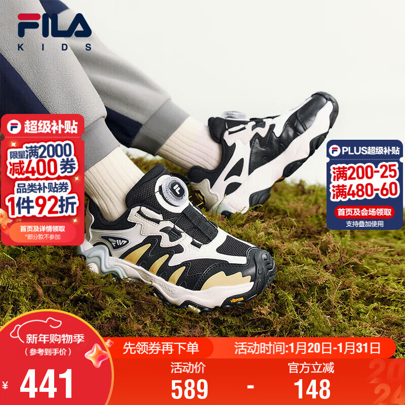 FILA斐乐儿童童鞋运动鞋2025年冬季男女小童户外防滑鞋虎爪鞋