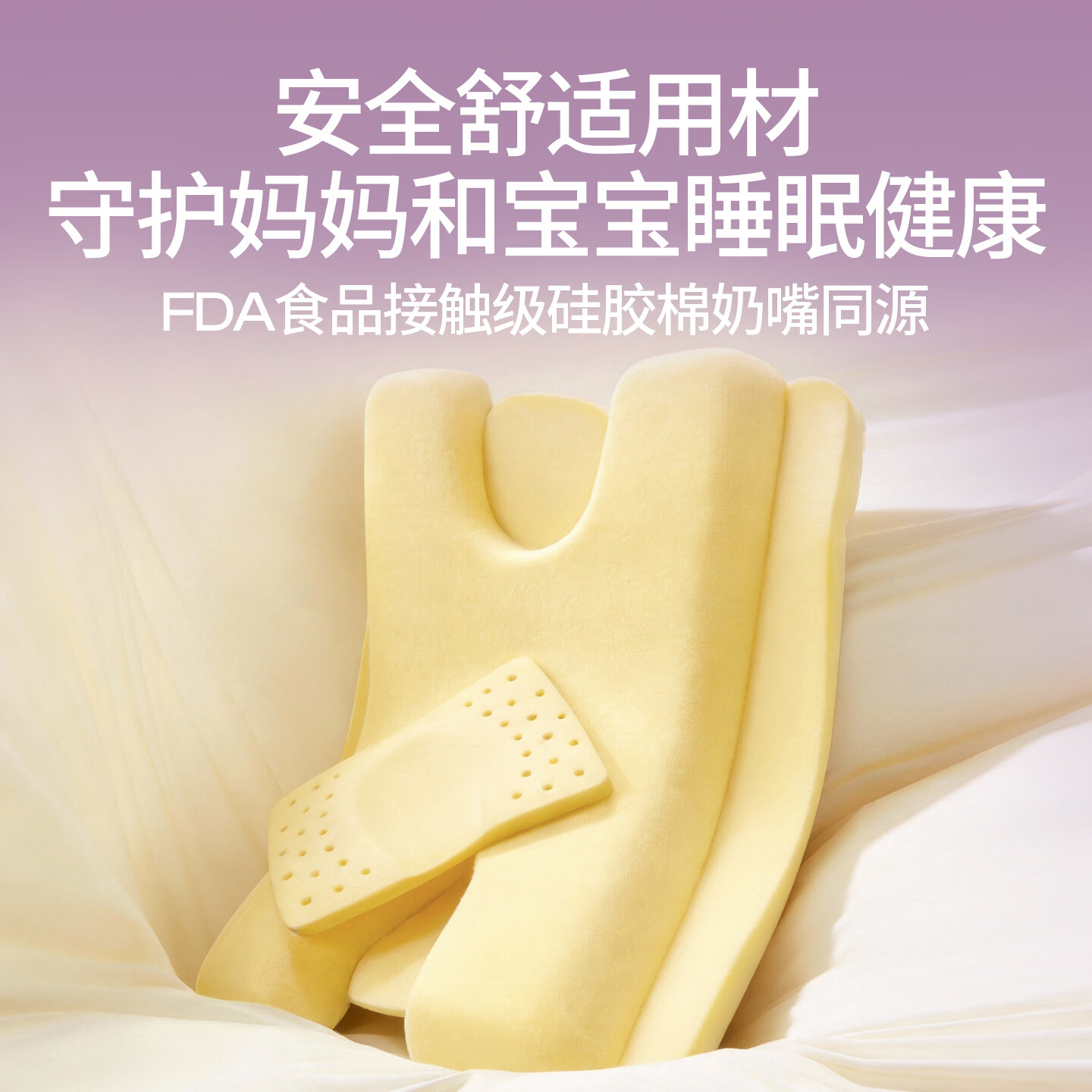 健蕴美MWB孕妇枕母子枕美容枕怀孕妈妈礼物睡觉专用侧睡不压脸硅胶棉枕 2026年新品 亲子枕礼盒 牛油果绿