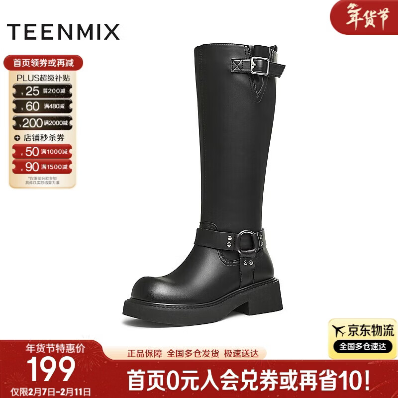 天美意长靴高筒靴显瘦女骑士靴时尚百搭女鞋