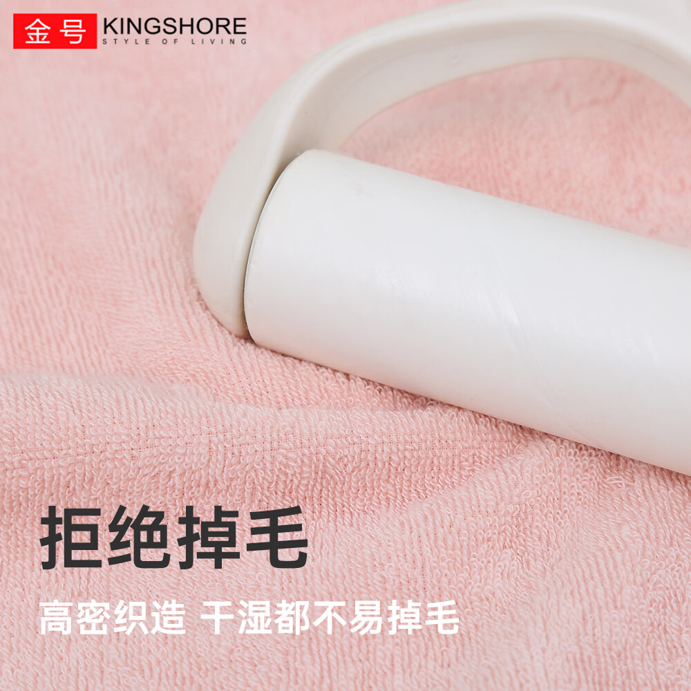 金号（KING SHORE）金号纯棉A类毛巾100%棉素雅清新洗脸洗澡家用面巾70*33.5cm 红色+绿色+灰色 3条