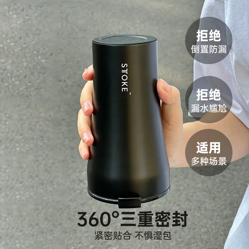 慕咖STTOKE咖啡杯星彩星闪系列密封保温杯陶瓷覆盖内胆随行杯生日礼物 星彩紫460ml【星彩系列】