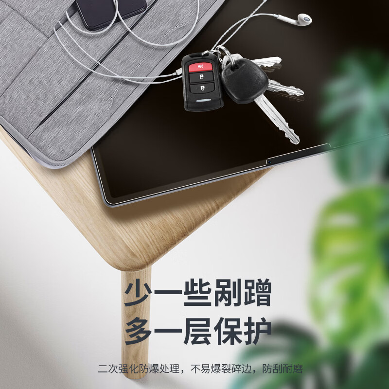 0度适用2025款华为平板钢化膜matepad pro13.2 MATEPADPRO12.2钢化膜柔光护眼防蓝光膜2025款保护膜 华为MatePadair-12英寸 AG防眩版-八项防护