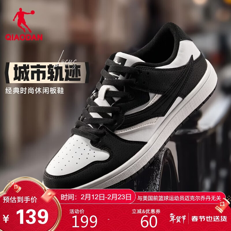 乔丹女鞋板鞋春夏季空军小白鞋空军滑板鞋休闲鞋运动鞋子女情侣