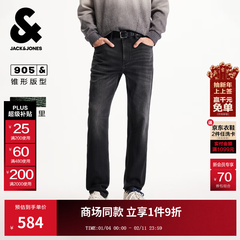 杰克·琼斯（JACK&amp;JONES）男装冬季牛仔裤猫须水洗效果舒适弹力面料锥形长裤裤子225432076 A16深灰牛仔 常规 34 180 W34/L32