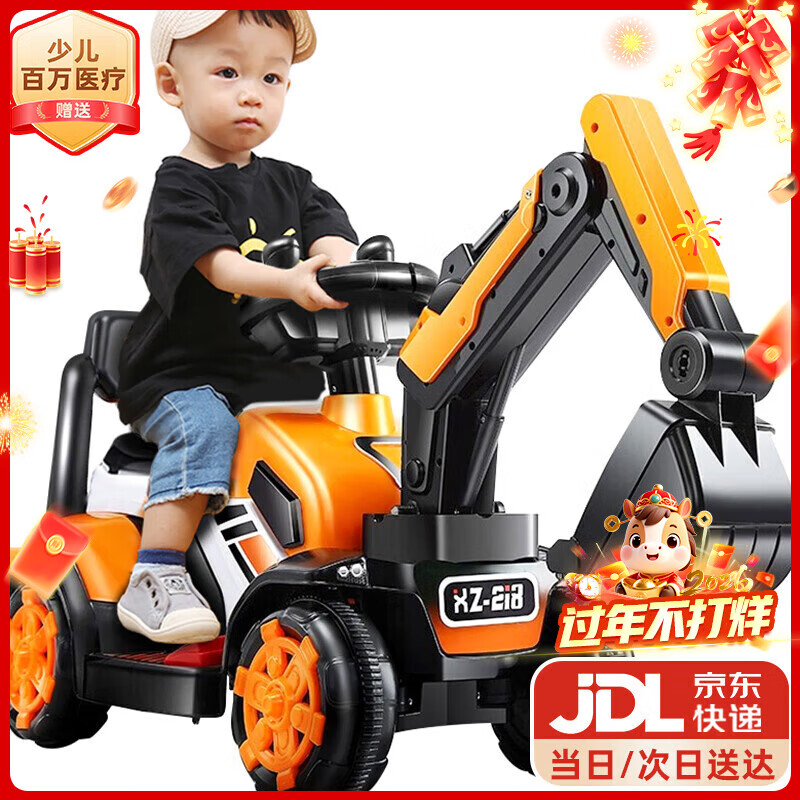 贝趣儿童电动挖掘机可坐人可挖土2-9岁可骑1-3-6男孩玩具新年礼物 全电【大电瓶+电动挖臂+音乐灯】 大型遥控挖机小孩宝宝电动车