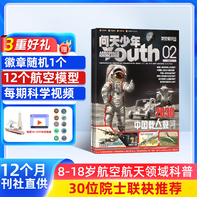 �ͺ�ģ ����������־ 2026��1���� 1�깲12�� ��־����־���� �����꺽�캽��֪ʶ���¿��ն��� �ٶ��Ķ� ����֪ʶ��־����캽�պ����������꿯������ؾ��¿���