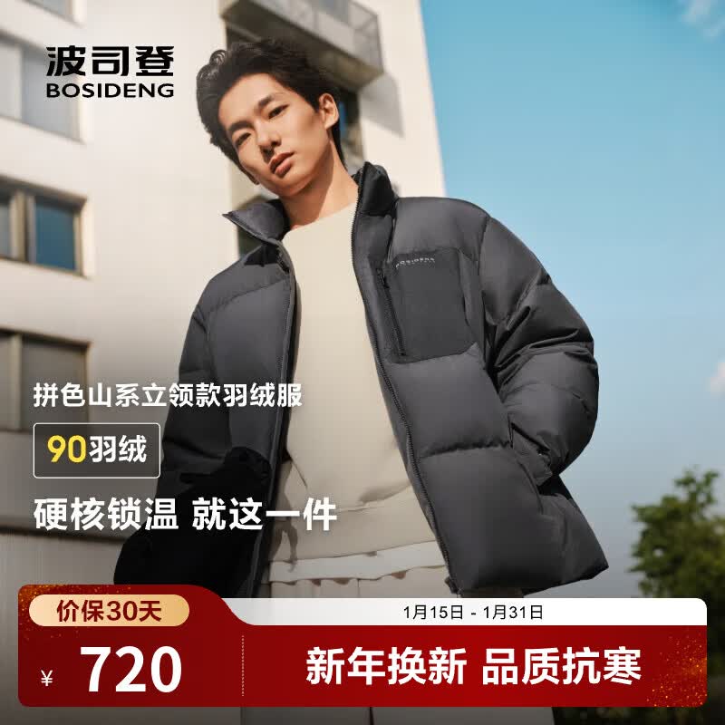 ��˾�� �г���ʱ�аٴ������� 659Ԫ