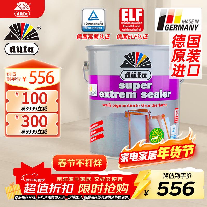 ������DUFA���¹�����ͨ���Ͷ๦�ܿ������ �齺����ǽ��ˮ������Ϳ��ǽ��5L