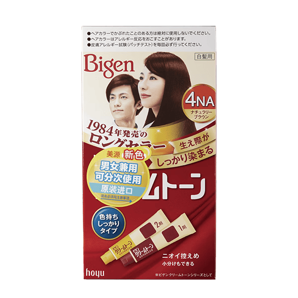 Bigen美源進口可瑞慕染發(fā)膏 4NA自然暖棕色植萃蓋白發(fā)染發(fā)劑在家輕松染