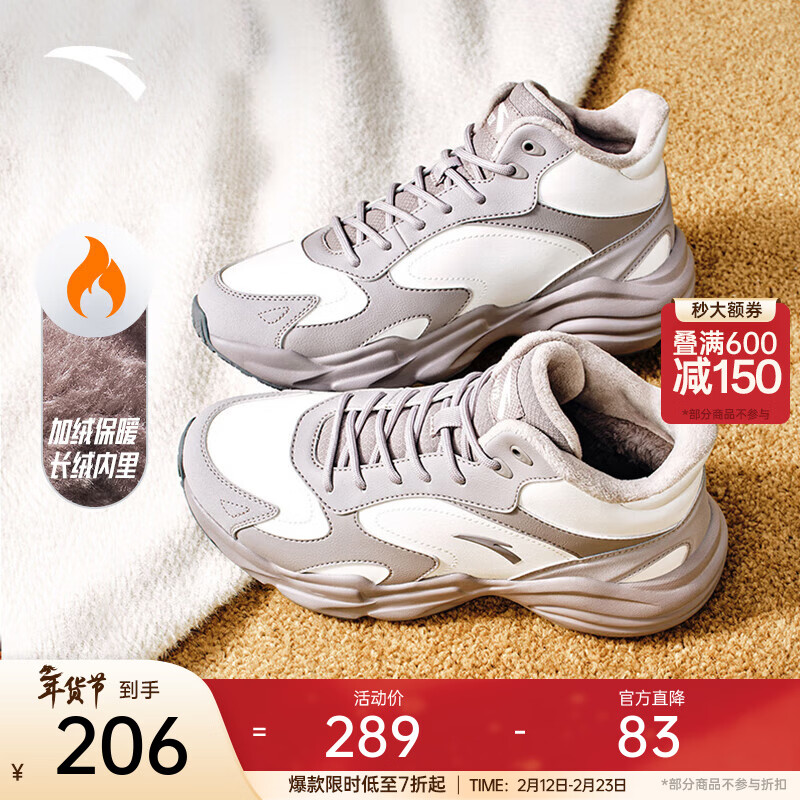 安踏大棉鞋厚保暖鞋男女鞋高帮加绒运动休闲鞋冬季鞋东北雪地靴子 【女】象牙白/魔毯灰-2 40 （女）