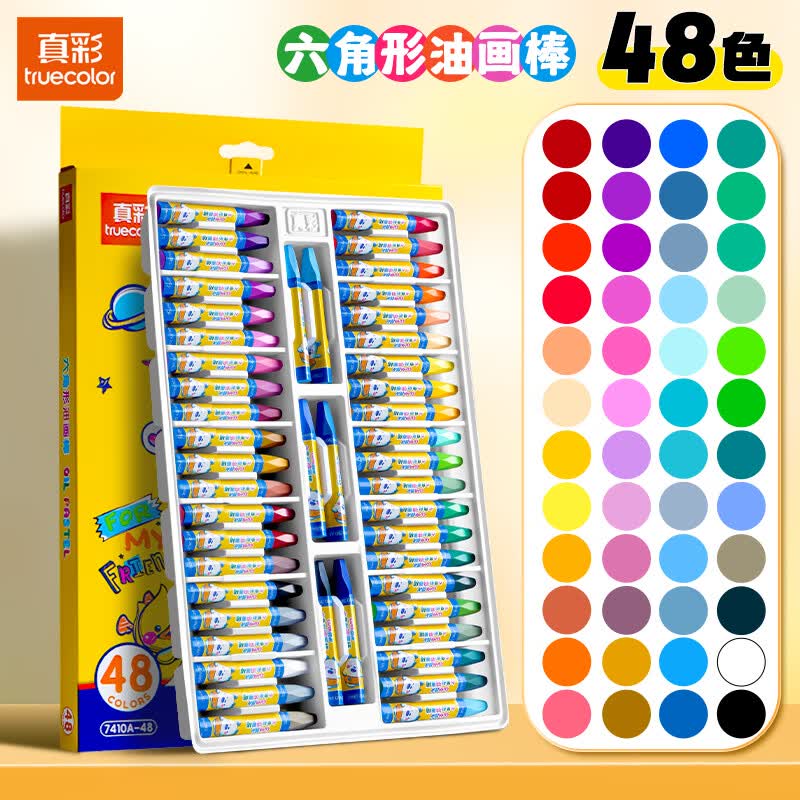 真彩（TRUECOLOR）丝滑油画棒不脏手可水洗儿童安全无毒涂鸦涂色绘画彩色笔蜡笔套装幼儿园小学生美术专用 48色/六角形油画棒(盒装)