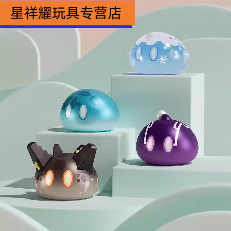 CLCEY原神萌粒史莱姆系列盲袋可爱公仔礼物潮玩 小 珠光-水 珠光-水