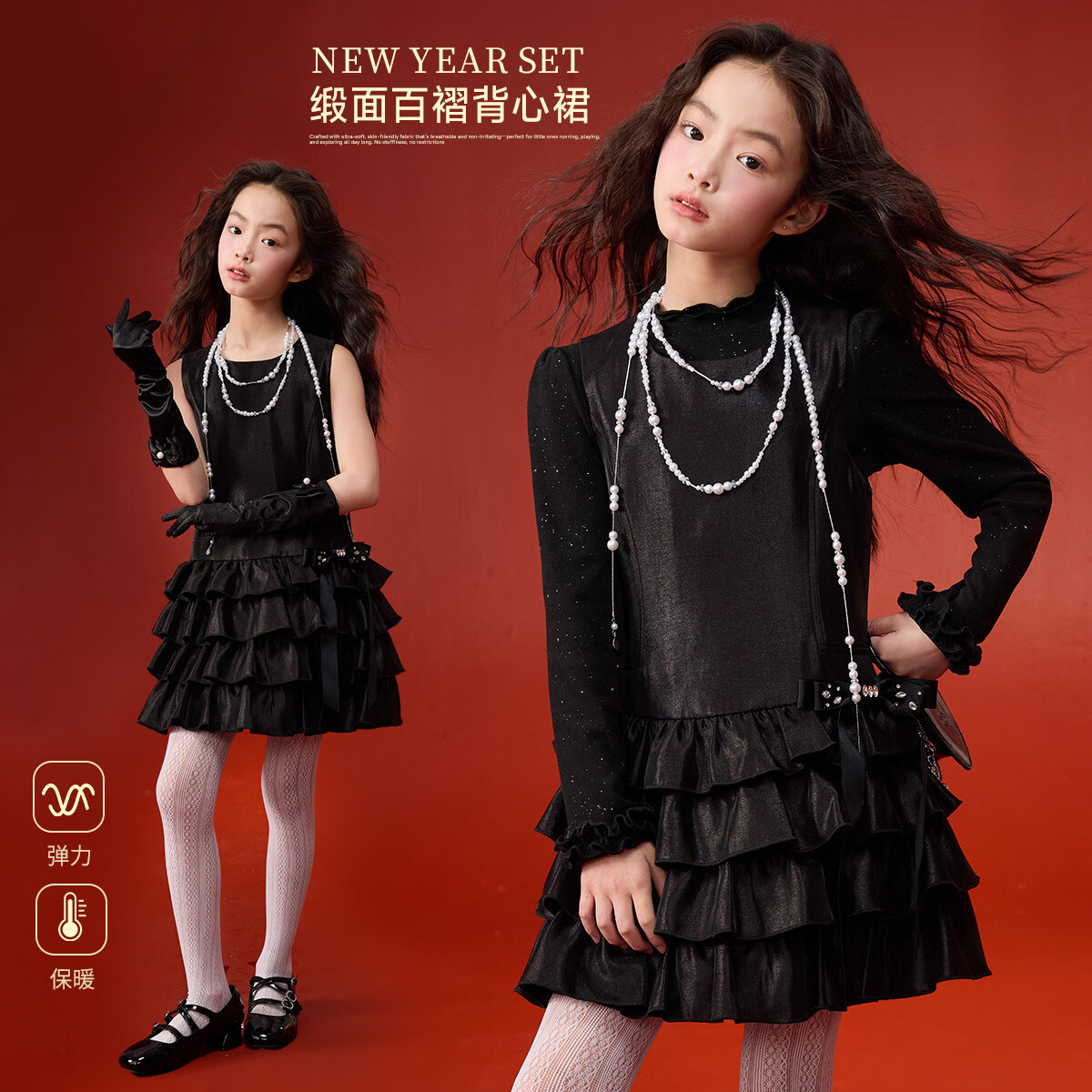 媛媛公主儿童千金风背心裙秋冬新款女童加绒加厚无袖蛋糕裙中大童装公主裙 黑色 110