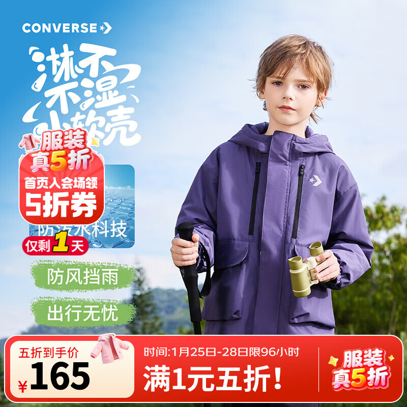 Converse匡威童装男童风衣秋冬新款上衣防泼水纯色加绒户外防风保暖外套 深紫色 160 /80 【建议身高158-170cm】