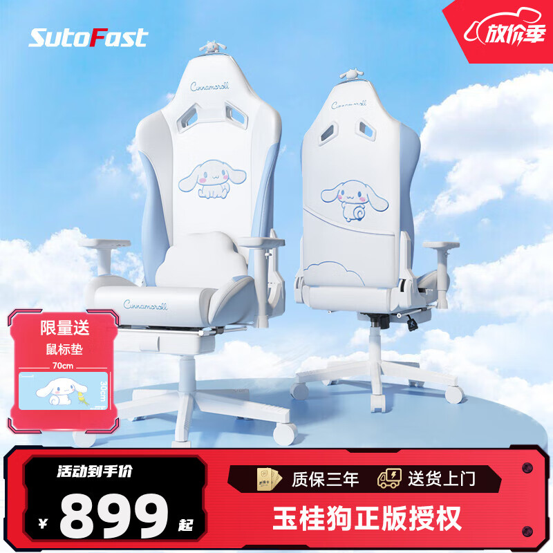 电脑椅历史价格查找|电脑椅价格走势