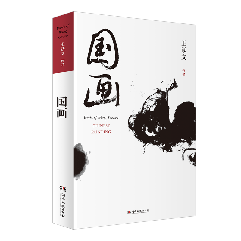 如何买到最佳价的湖南文艺出版社官场小说？