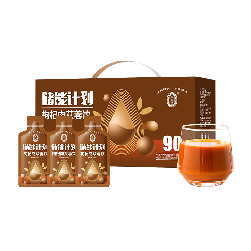 宁安堡肉苁蓉沙苑子菟丝子枸杞锁阳整根切片金淫羊藿泡酒料男性滋补品 肉苁蓉枸杞饮【双重滋补】 90袋*1箱