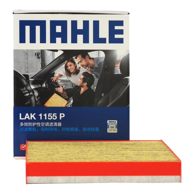 ���գ�MAHLE�������Ϳյ���о������LAK1155P(���ɵ�ŷ/����ţ��/ȫ�¸���˹)