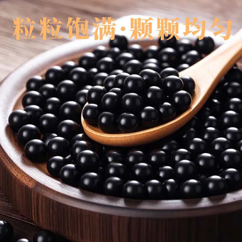 同仁堂（TRT）沙苑子浓缩胶囊工艺 250克大瓶装 药食同源 真材实料 传统配方 /巩固装250g*5瓶