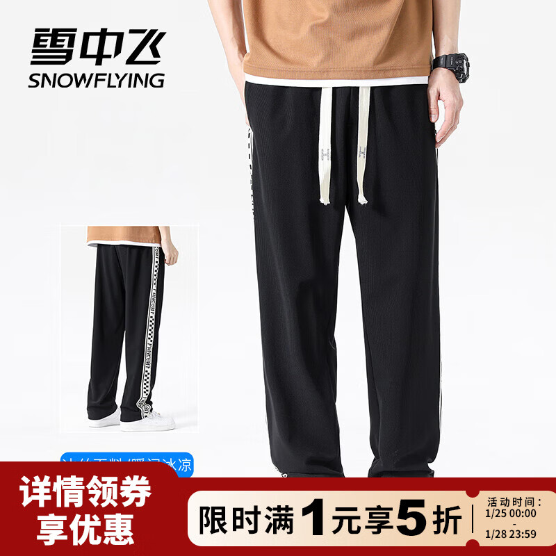 ѩ�з�ʱ�б�˿���ȿ���ʿ���＾�ɽ�������ֱͲ������ƴ�Ӱٴ����п� ��ɫ L 175/80A 79Ԫ