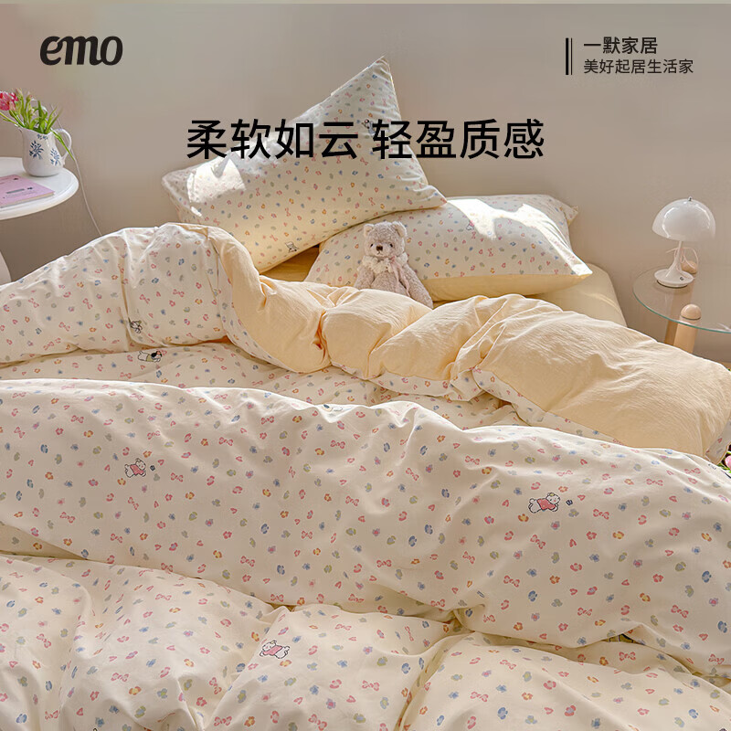 一默四件套2026款A类古法水洗仿棉云感纱被套床单床笠枕套家用四件套 狗狗乐园 2.0m 床单款 (被套200*230cm) 四件套