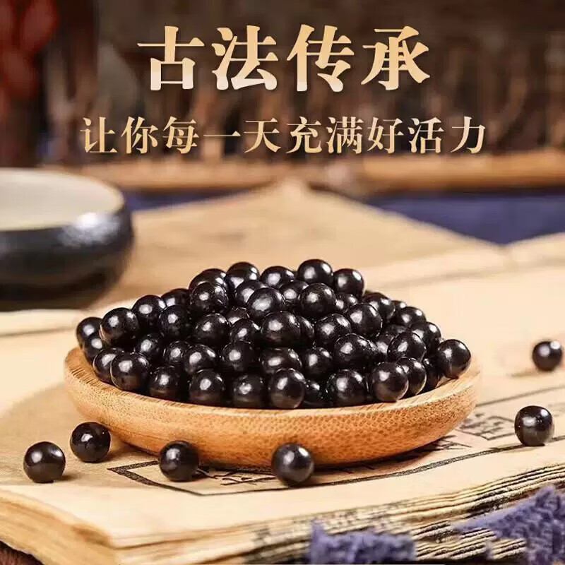 北京同仁堂原料右gui丸浓缩丸（250克/瓶）传统工艺 药食同源 250g/瓶试用装 瓶(发店家周期装 250g*3瓶