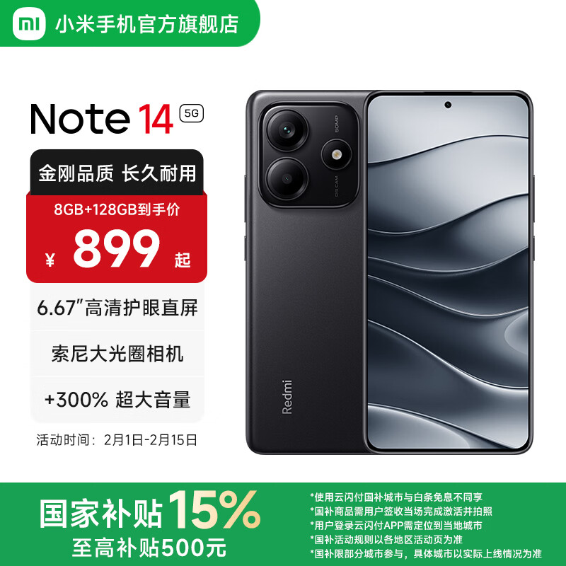 MI/С�� Redmi Note14 �ֻ� ���Ʒ�� 5110mAh����� ��ҹ�� 8+256G