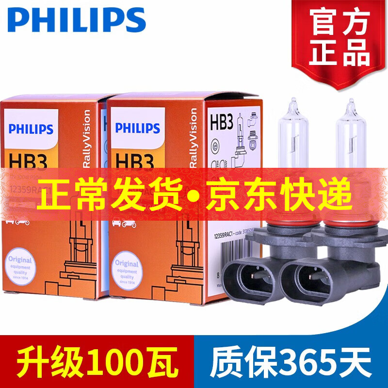 ������ 100��������100W����Զ��һ���Ƶ���(2ֻ)���� �����ۺ�GL/�ۺ�GS