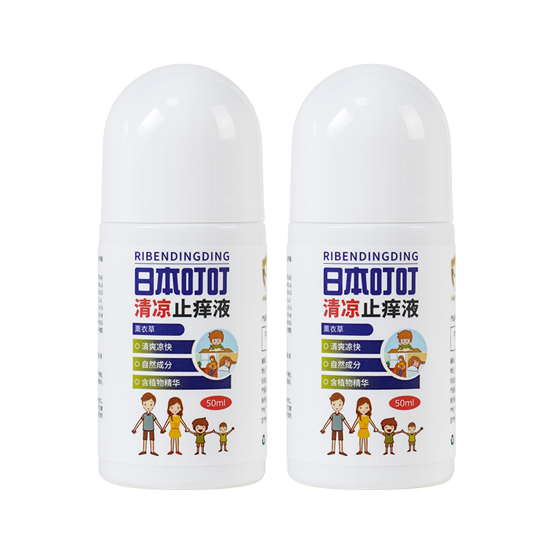 �ձ����� ����ֹ������Һ ��ͯ����ҧ ��Чֹ�� �滺�������� ȫ������ 50ml*2 50.89Ԫ